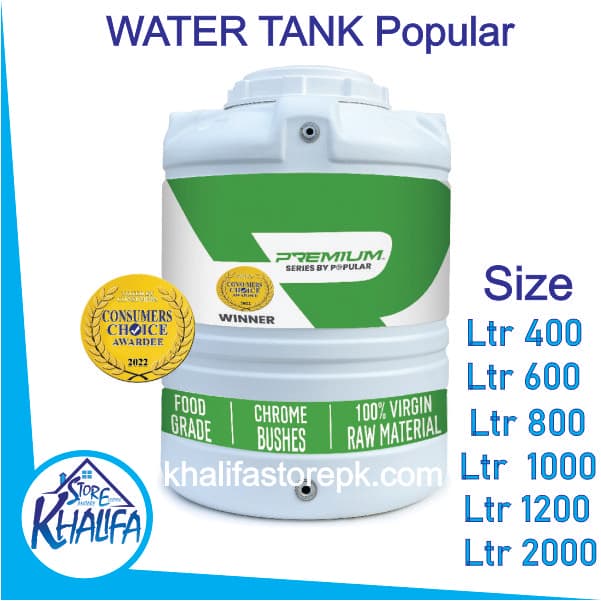 WATER TANK Popular - Image 1
