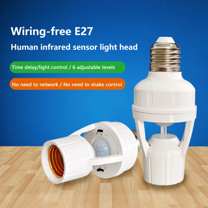 Motion Sensor Lamp holder